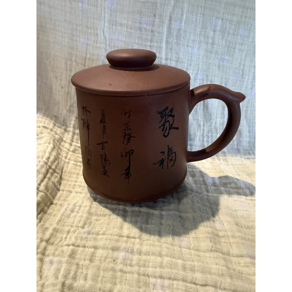 Vintage Chinese Yixing Zisha Purple Clay Lidded Tea Mug Cup with Handle